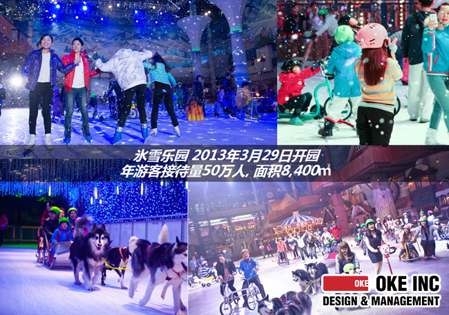 ef802f3def36513ee0b70d617caf6460_onemount-snowpark_1.jpg
