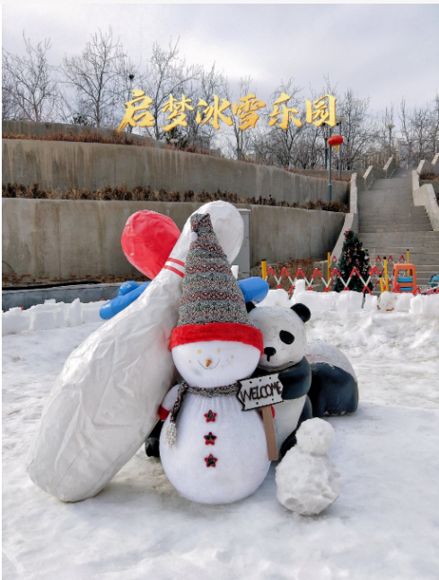 冰雪之心的童话